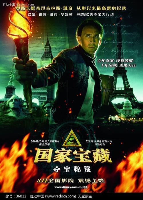 哪里有做假的驾照